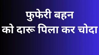 Ai indian stepsis pussy fucking