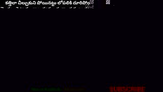 Attha Maradhallatho Maja Idhari Pukulatho Naa Modda Alasi Poindhi Telugu sex stories Telugu sex talk sex audio stories in Telugu