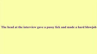 Big-Titted MILF's Job Interview Turns Into Pussy-Licking, Cock-Sucking Extr