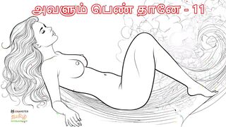 Tamil Kama Kathai: She Is Also Woman - Part 11 - A Tamil Audio Story