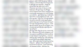 Girls in train Telugu Dengudu Kathalu story