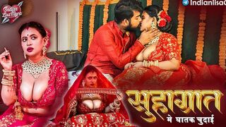 Suhagrat